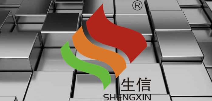 Triển vọng nhà máy nhôm Shengxin của Trung Quốc (2)